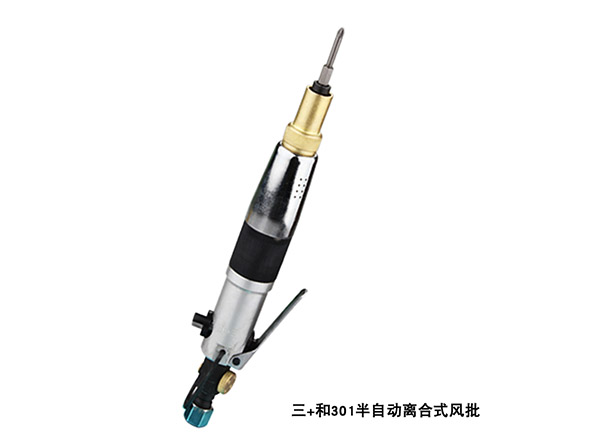 301 air screw driver