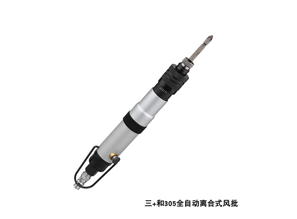 305 air screw driver