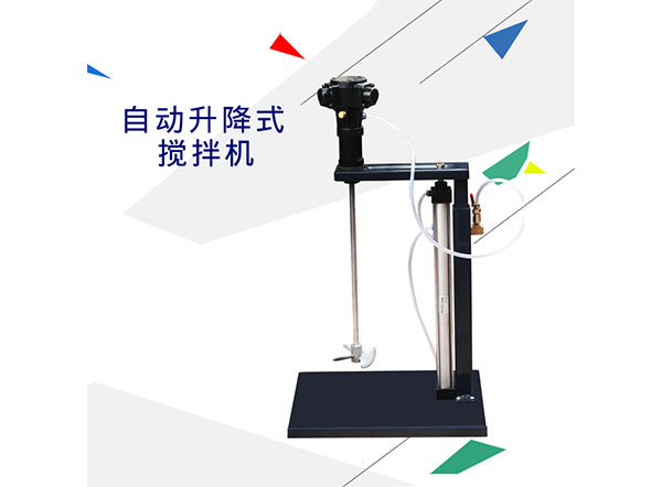 5加仑自动升降式