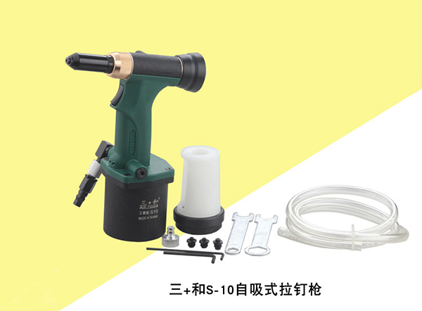 S10 Nail gun