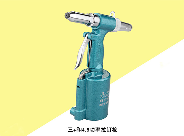 4.8 power pull nail gun