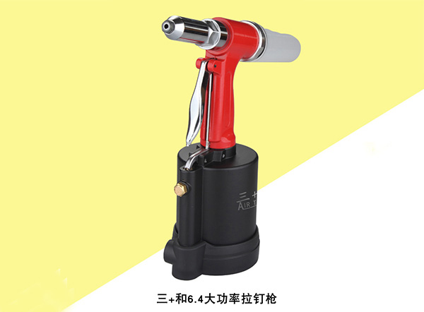 6.4 power pull nail gun